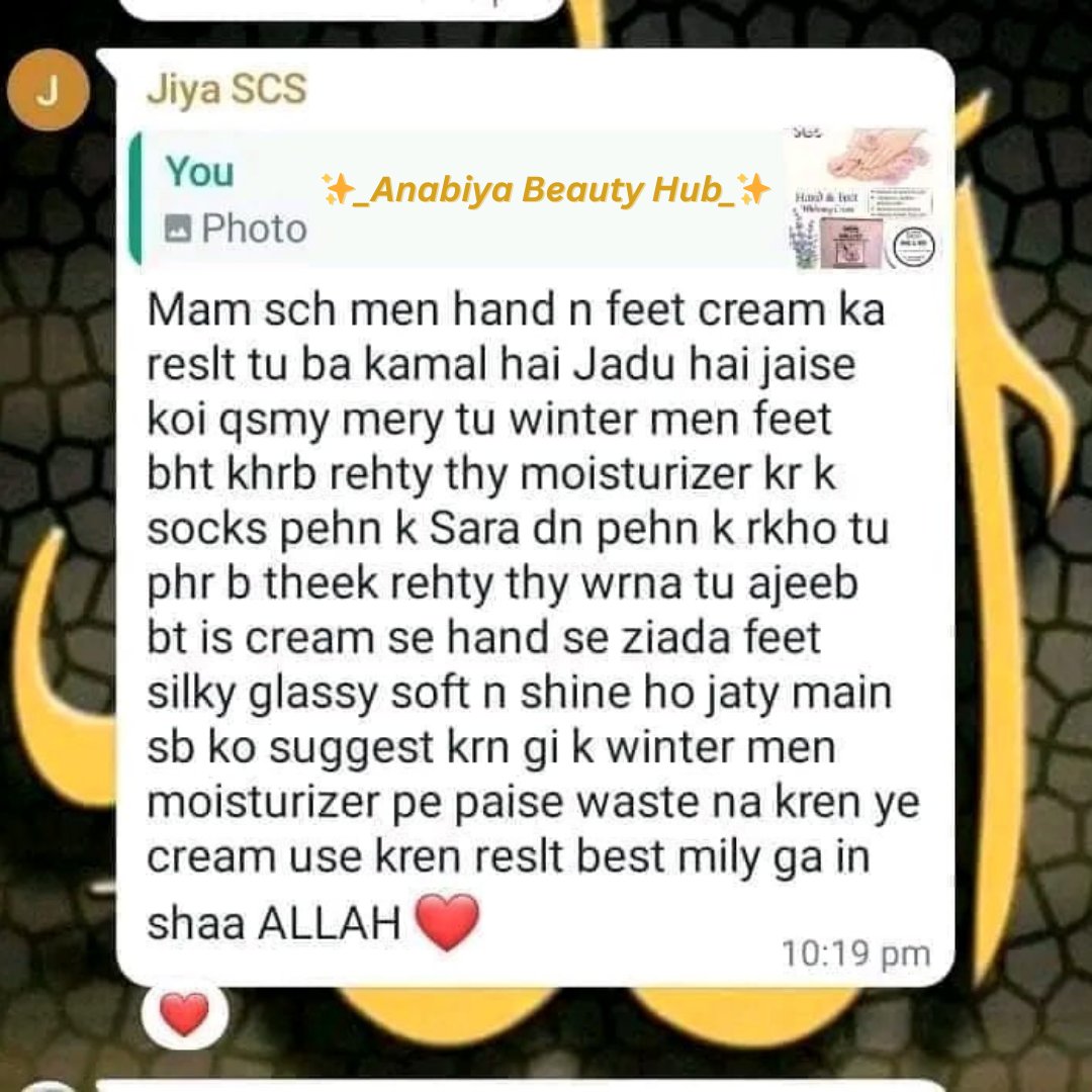 SCS Hand and Foot Cream by Anabiya Beauty Hub Pakistan  For Dry & Cracked Skin