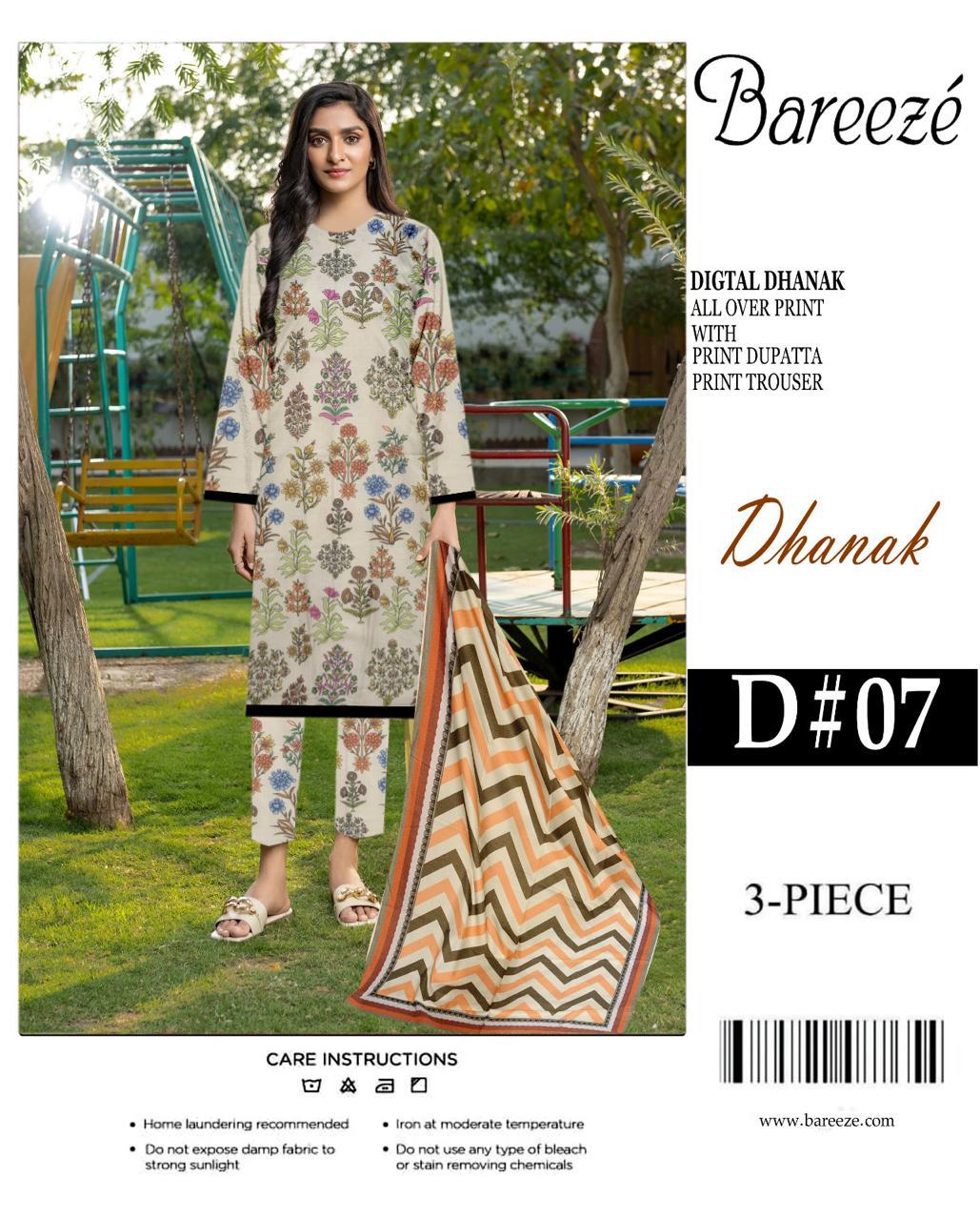 الحمدللہ  *Bareeze Dhanak 3P Collection