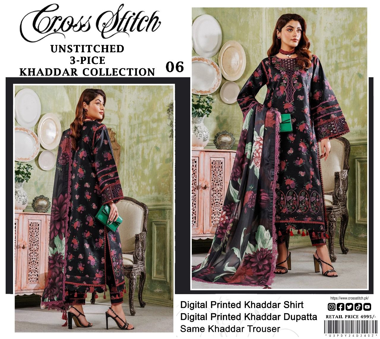 *KHADAR style collection 2024