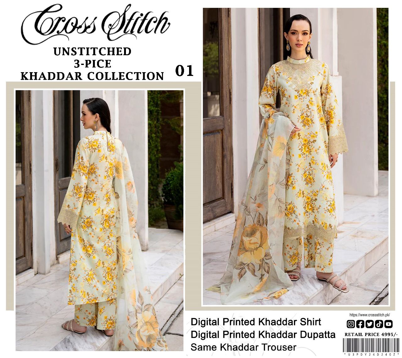*KHADAR style collection 2024
