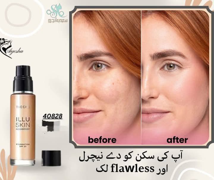 Available on discount  Illu Foundtion