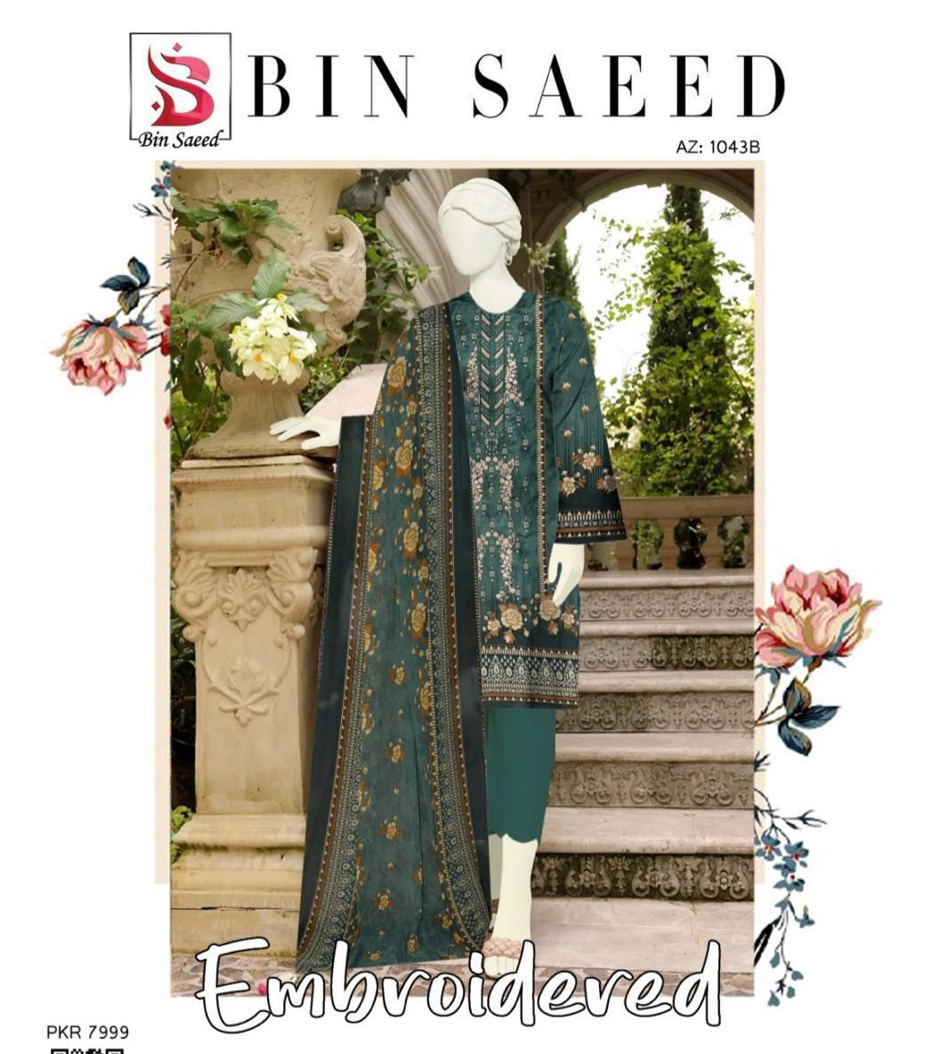 Summer collection D 19