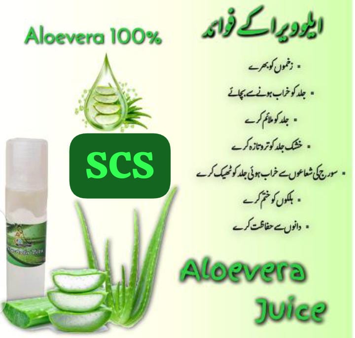 Alovera Juice