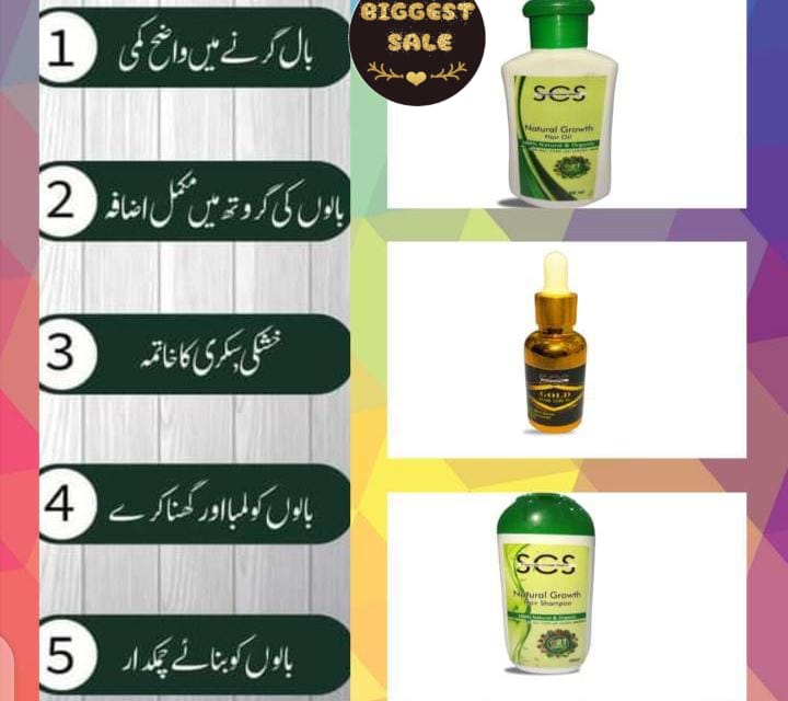 Scs natural hair care set