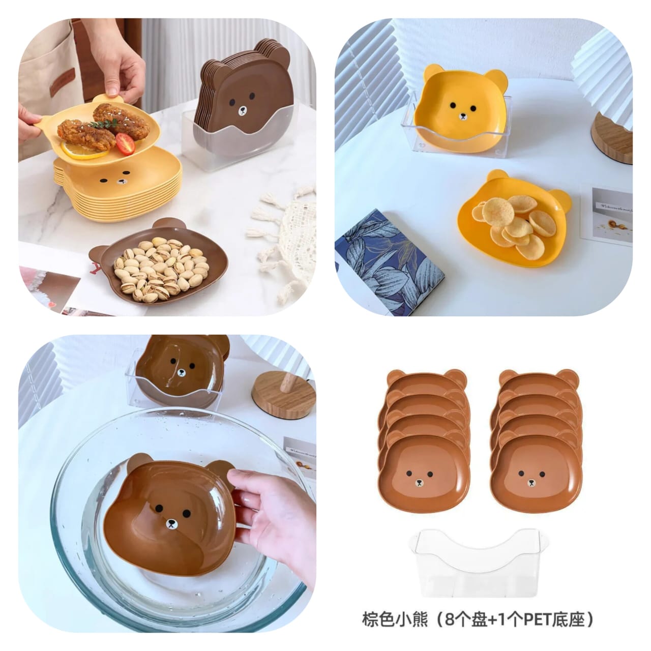 8PC Bear 🐻 Plates