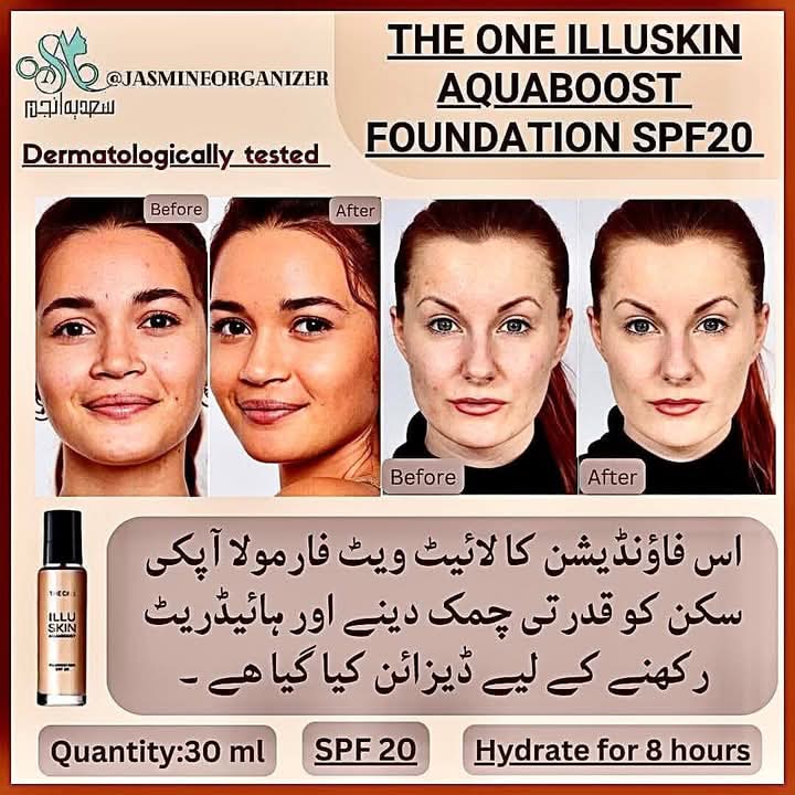 Available on discount  Illu Foundtion