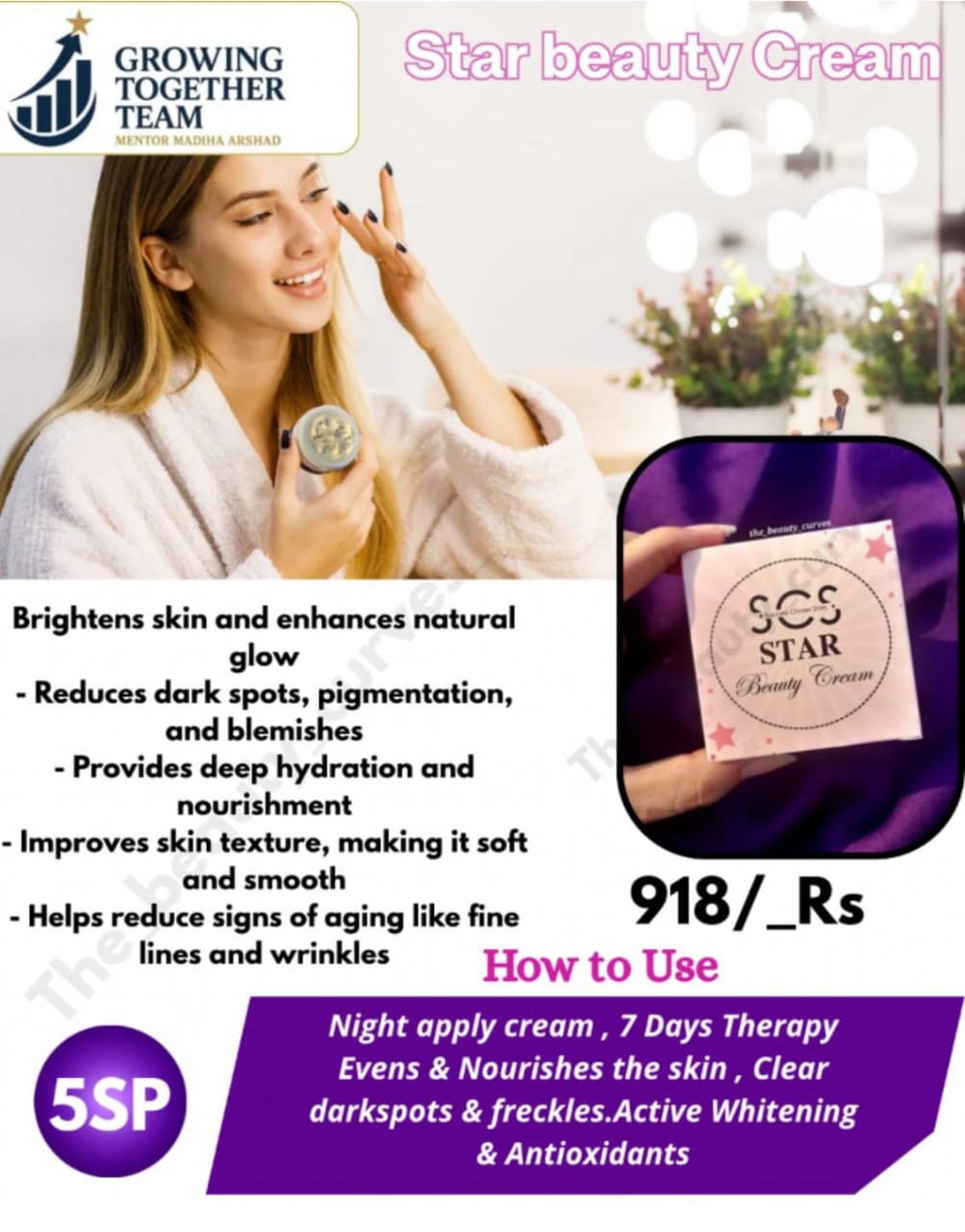 SCS Star Beauty Cream