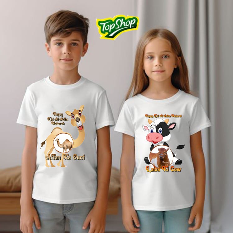 Eid UL Adha Special Kids Picture and Name Customize Shirtd