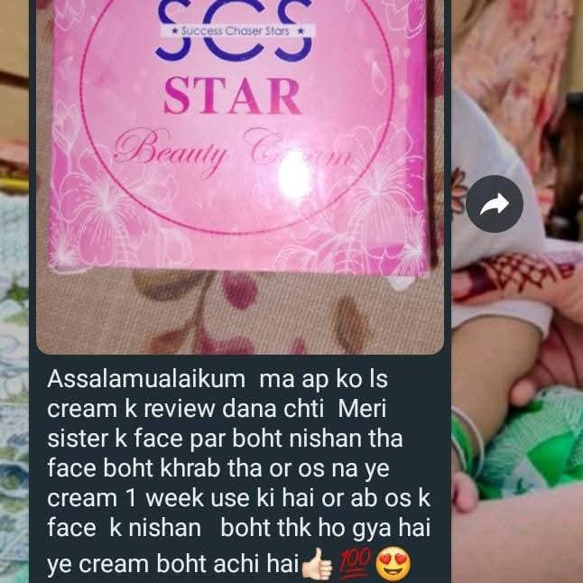 SCS Star Beauty Cream | Whitening Cream | Glowing Skin