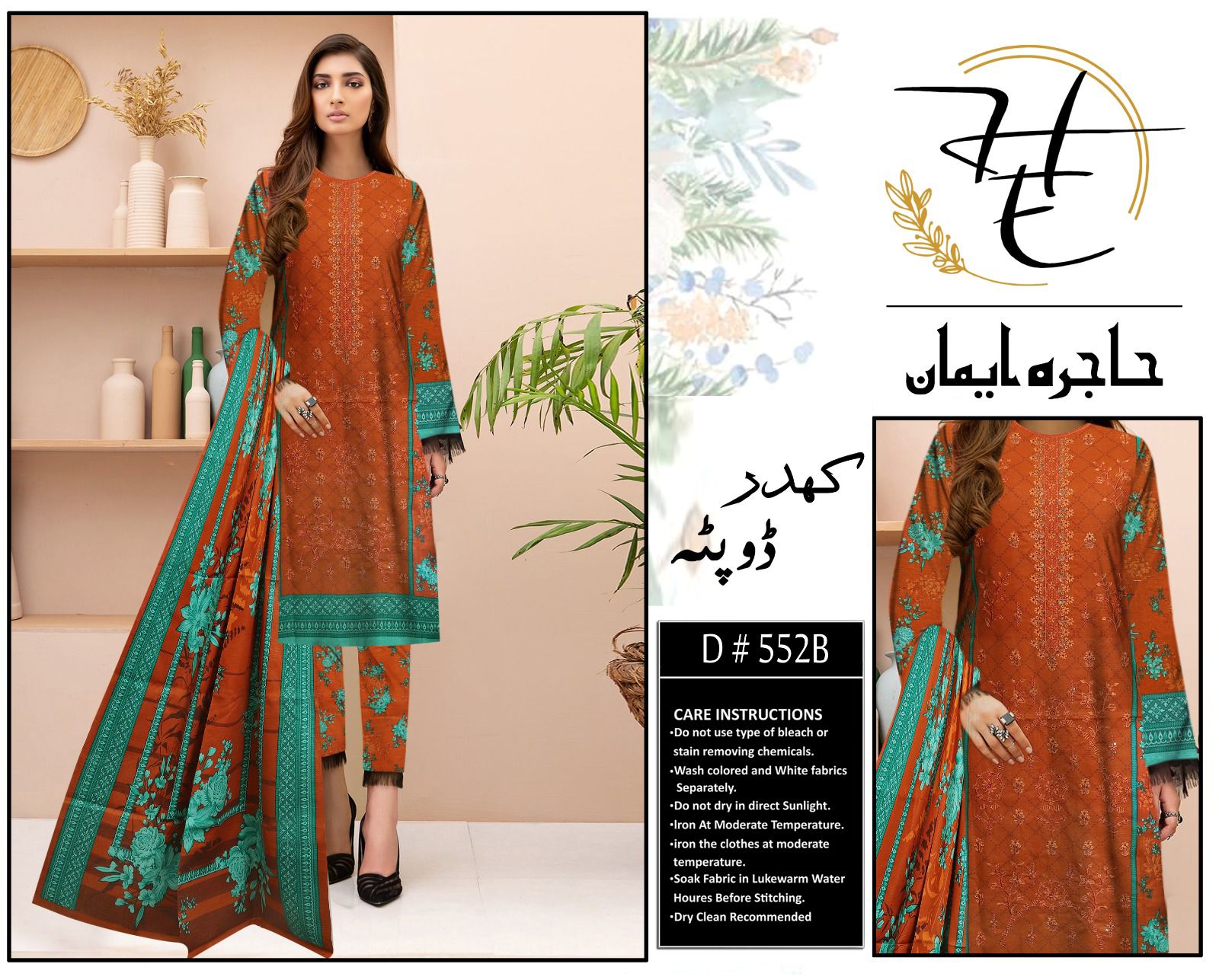 Khaddar 3pc Embroidered