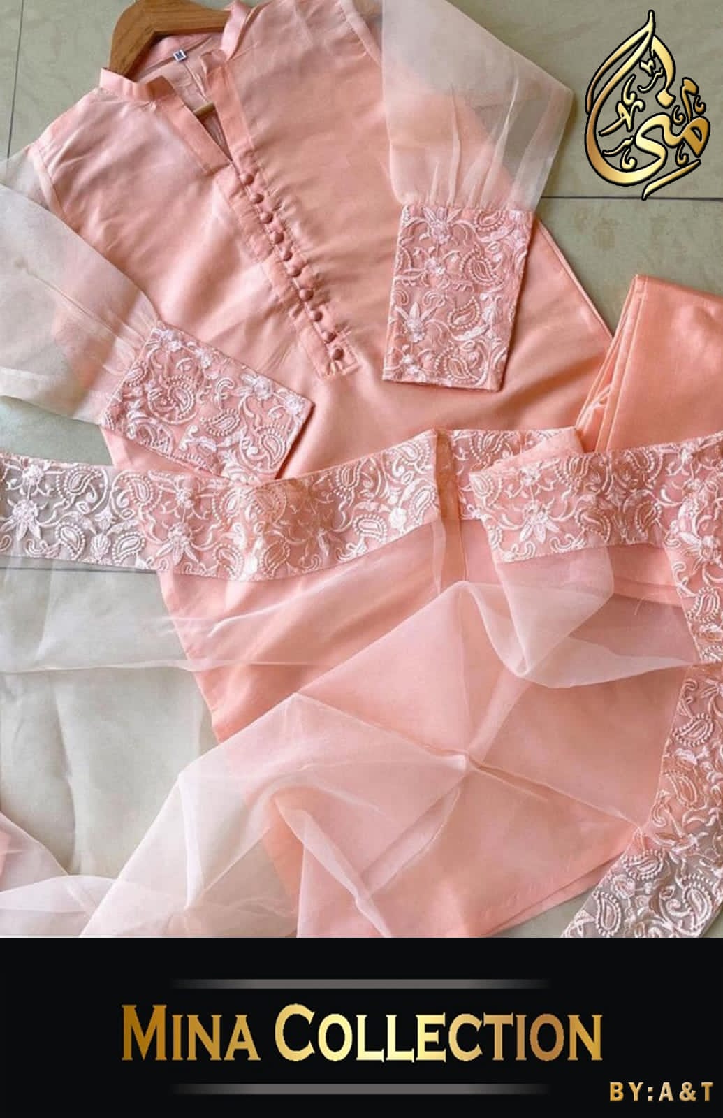 Mina Collection