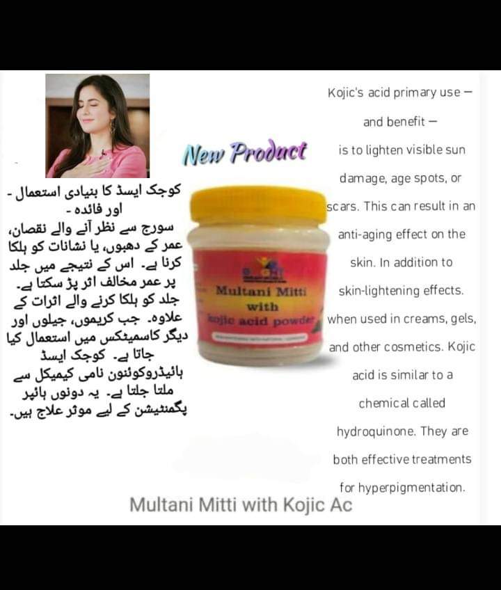 Multani mitti with Kojic acid powder
