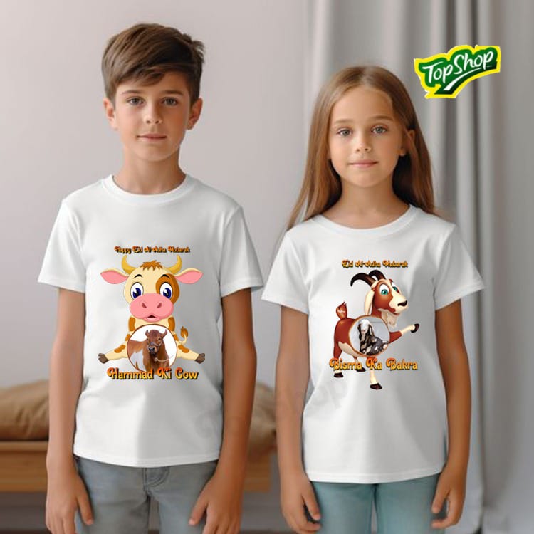 Eid UL Adha Special Kids Picture and Name Customize Shirtd