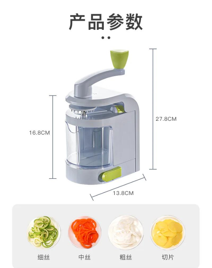 Manual Food Chopper