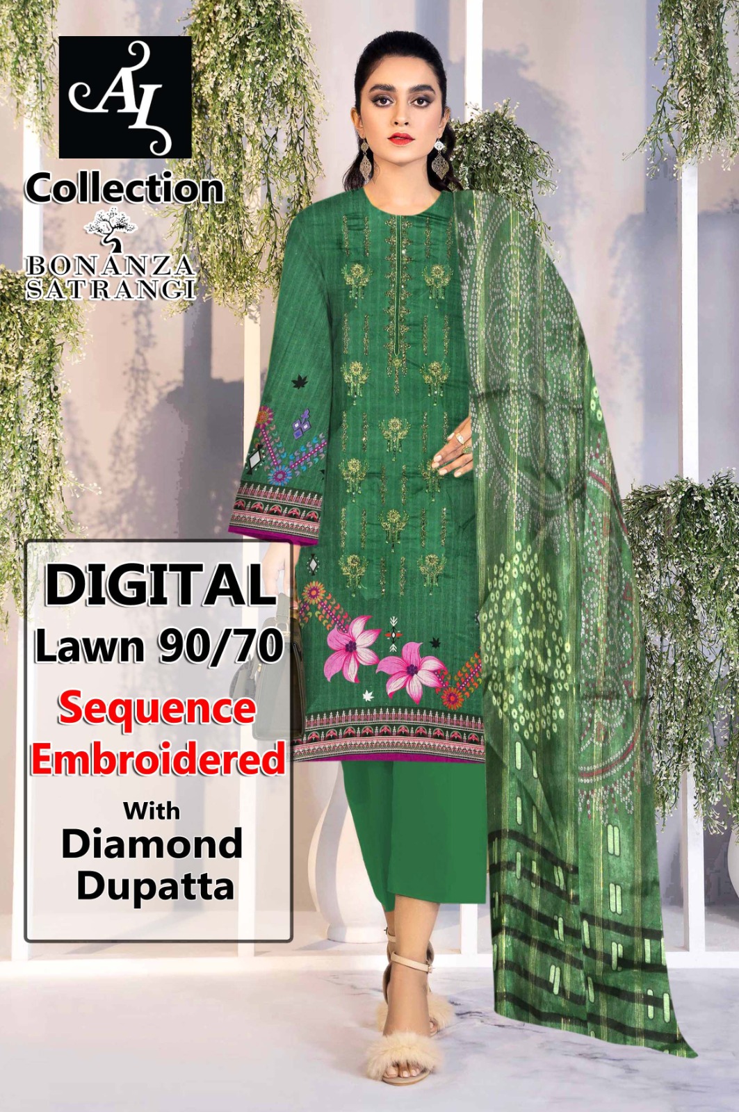 Lawn stuff 90/70 3 PC suit
