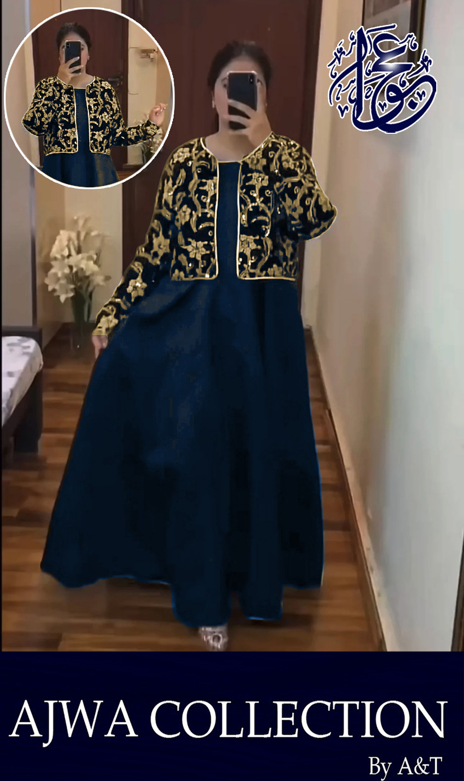 SLEEVELESS AIRLINE LONG MAXI 2 PC