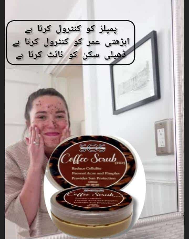 Coffee scrub