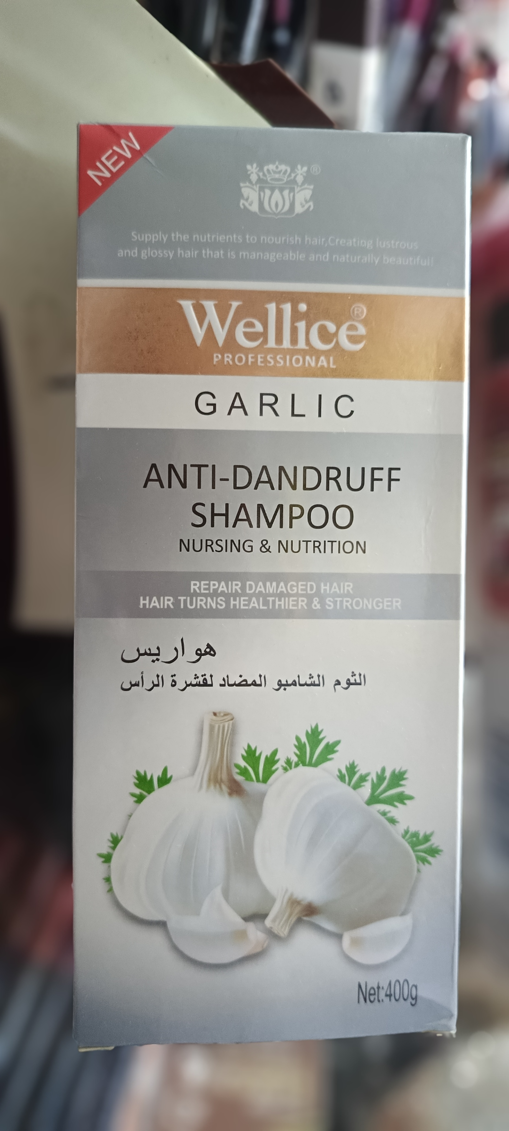 Wellice professional onion shampoo