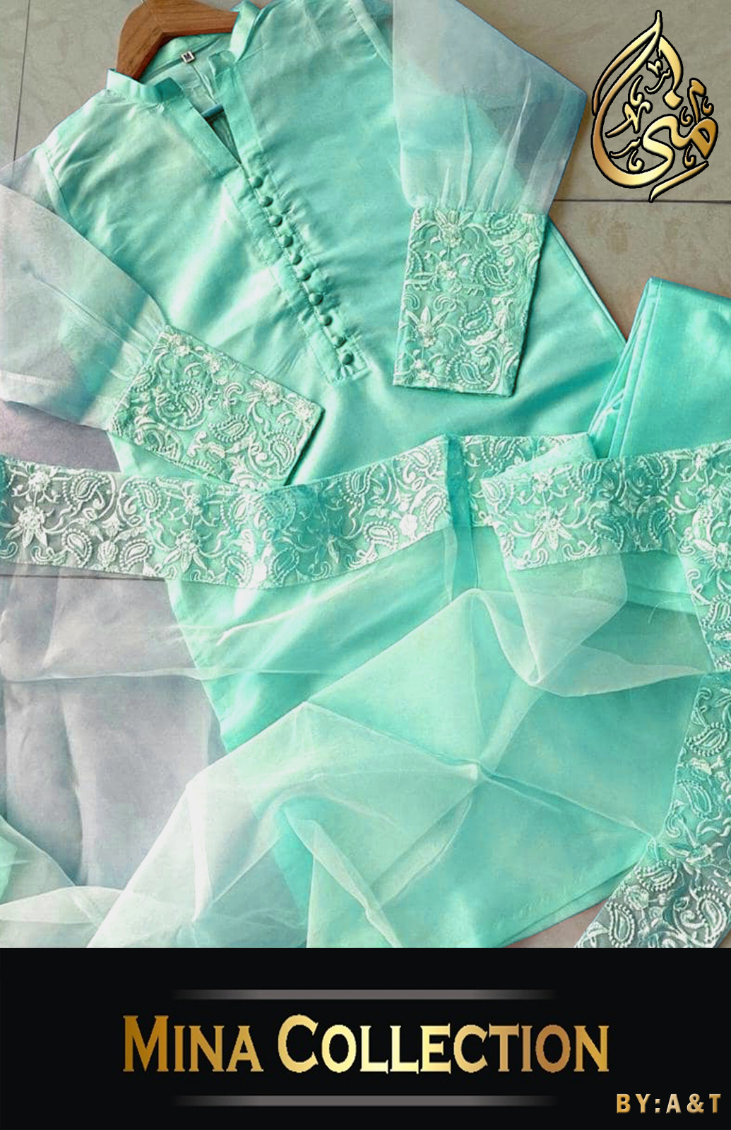Mina Collection