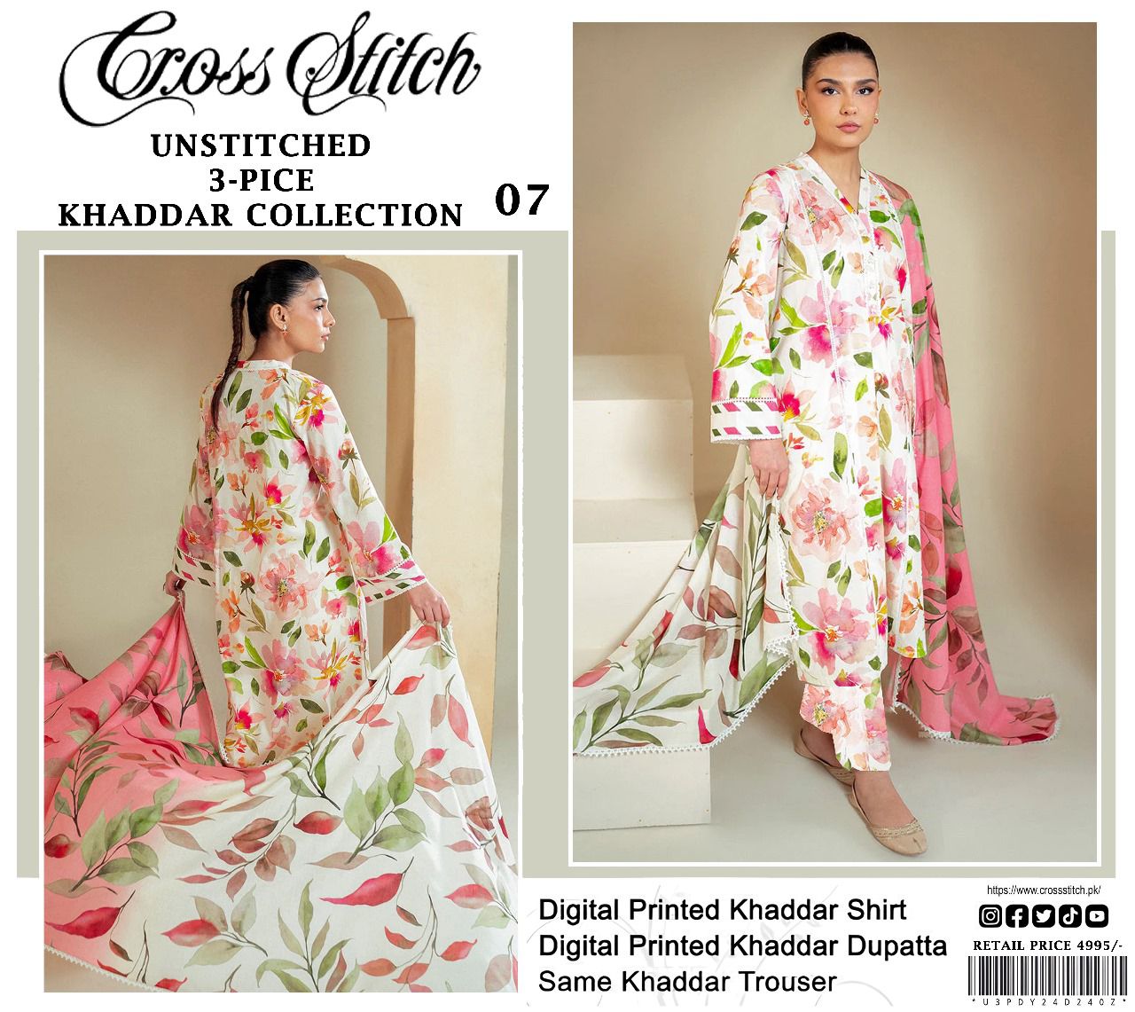 *KHADAR style collection 2024