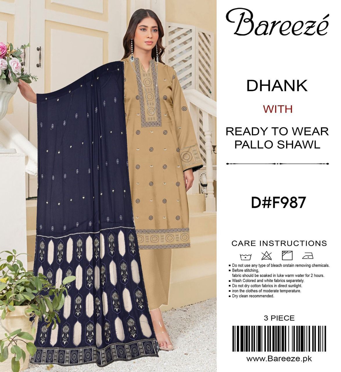 Bareeze AirJet Dhanak 3pc