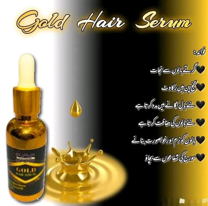Gold Hair Serum