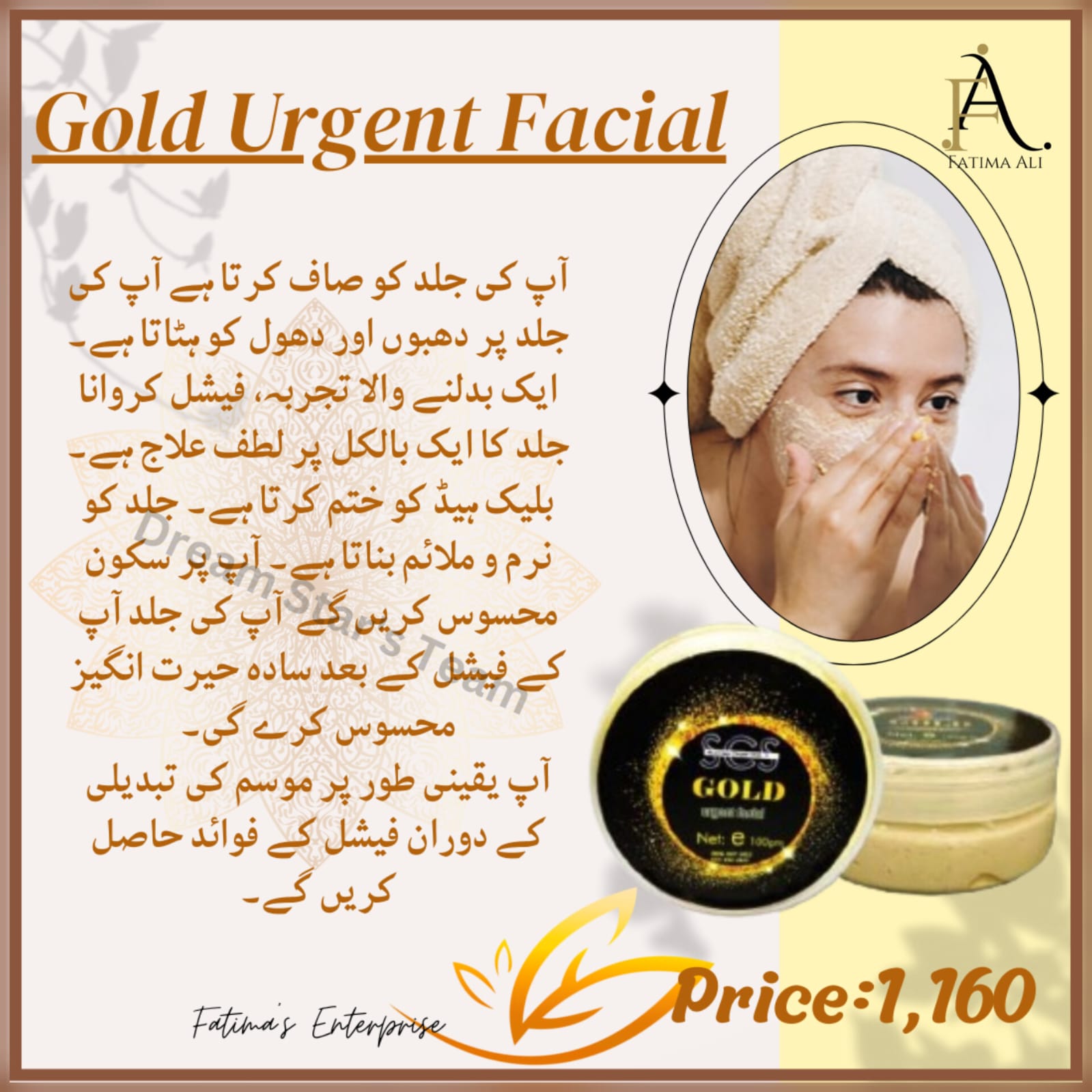 Gold urgent facial