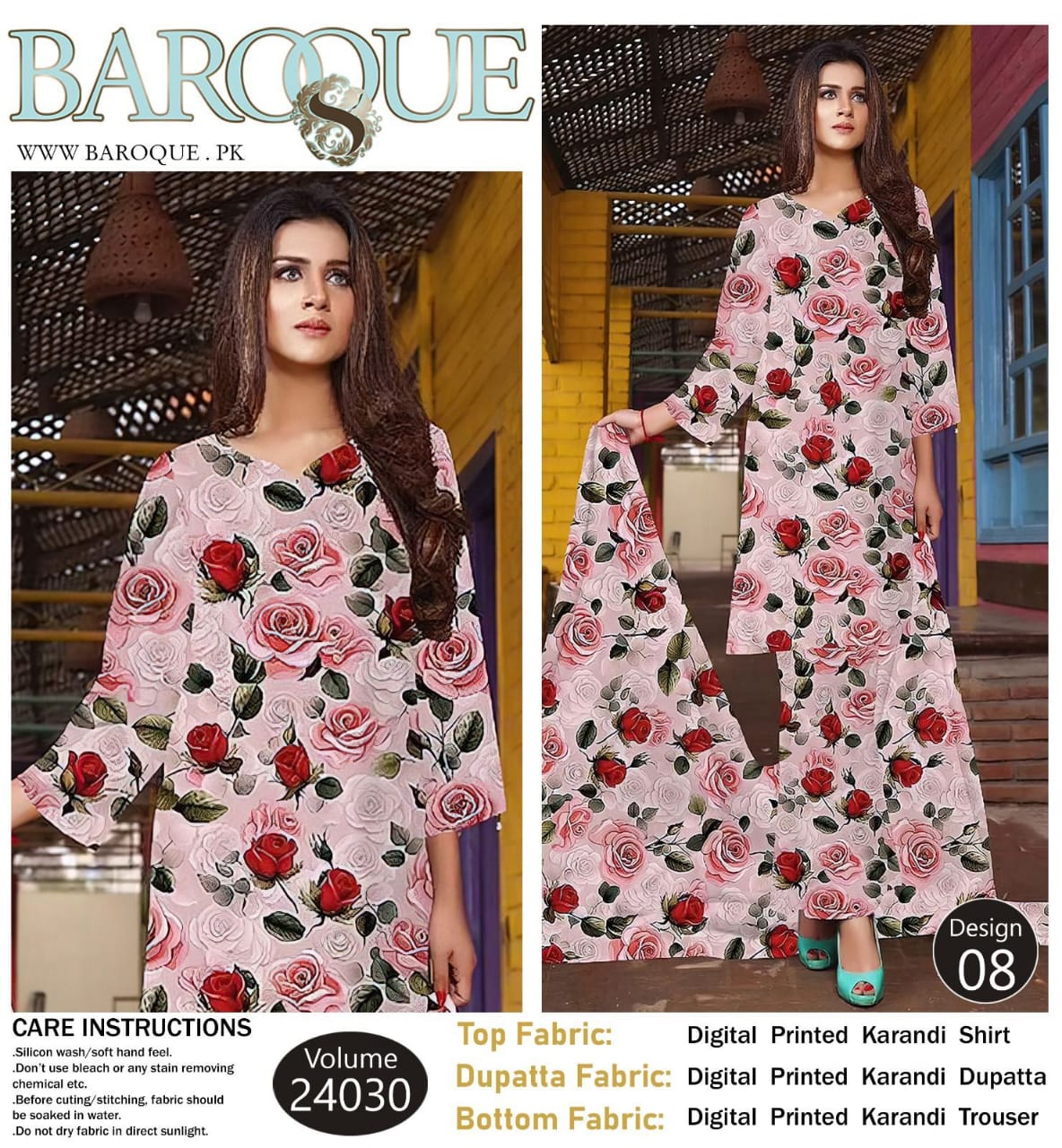 Baroque Karandi 3pc Replica